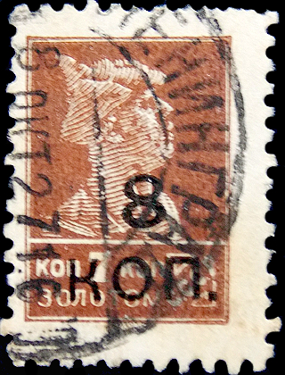  1927  .    8 . / 7  .  13,5  (015)